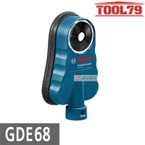보쉬 GDE68 드릴작업용 흡착형 집진기청소기연결16~68