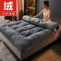 자가 발열 토퍼 매트 양털 이불 돌침대용 돌침대 흙 침대 위 양면 극세사 양모 바닥 30, 그레이농축 퀵 웜 램 캐시미어 업그레이드, 1.2X2.0m-싱글베드