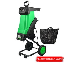 나무분쇄기 나무가지 파쇄기 잔가지 옥수수대 가지, 2400W 분쇄기 + 10미터 전선