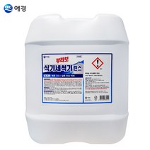 부라보 대용량 식기세척기용 린스 18.75L, 1통