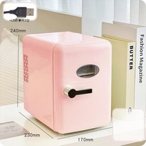미니 usb 냉온장고 예쁜 화장품 간식 초소형 냉장고 4L, 핑크 USB