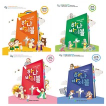 합동공과 하나 바이블 유치부 유아부 유초등부 공과, 1-1, 초등부, 지도자