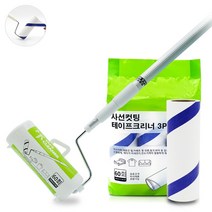 포시즌 3단롱핸들세트+사선리필4롤 테이프클리너 롤테이프 돌돌이 테이프, 1개