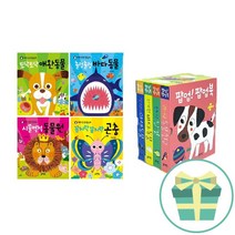 유아 팝업북 입체북 놀이책, 6.아기 놀이 팝업북 2권 세트