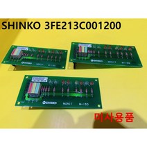 SHINKO 3FE213C001200 MONIT M-150 미사용품 대당가격, 1개