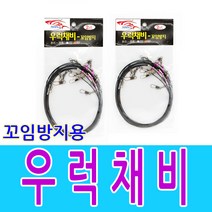 광호낚시샵 꼬임방지용우럭채비 우럭바늘 어피바늘 우럭채비 2단, 꼬임방지용우럭채비2단, 1개