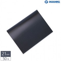 21mm 열제본 전용표지 50매 청색 A4, 상세페이지 참조, 상세페이지 참조, 상세페이지 참조