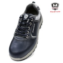 마스티프 작업용 안전화 MS-44, 네이비, 235