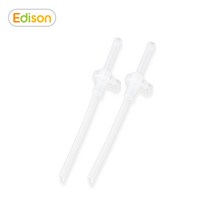 유아 흘림방지 빨대컵 실리콘 빨대 127mm, 실리콘빨대 (CU3031)