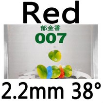 탁구러버 탁구라버 KOKUTAKU Tuple 007 Pips-in 탁구 PingPong Rubber With Tension Sponge, [01] red 2.2mm H38