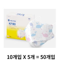 애니가드 꿈꾸는 고래 웰빙 황사 마스크 뉴 프리미엄 소형 KF80, 10개입, 10개