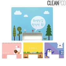 [lk17] 루미루미 아크릴 위생장갑 케이스 어린집용품 어린이집수업도구 어린이집수업용품 유치원수업도구 유치원용품, ◆상품_핑크_◆