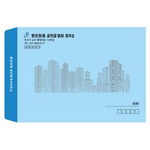 BEN035_부동산 공인중개사 대봉투 서류봉투 인쇄제작, 2)가로형, 모조지 500장