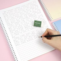 800자 원고지 노트 A4 필사 작문 글짓기 논술 일기장 독서기록 글쓰기 공책, 6000별빛원고지노트A4(800자) 랜덤