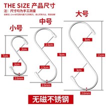다용도걸이후크 초롱 햄 해먹고리 두마리를 꾸러미 바구니 벽걸이 침대가장자리 많다 기능 주방 물건 의 1809834931, 1, 숏 10 개 _미드 8개 일반핏 타입