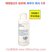 에덴동산S 정품/알로에 파우더워시 옵션구매/당일출고, 90g, 5병