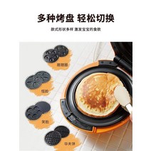 와플메이커 일본 Ricotte recolte 진저 브레드 맨 웃는 머핀 기계 액세서리 도넛 와플 이상한 얼굴 미소, [01] 와플 팬
