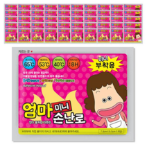 엄마손난로 부착용 미니, 90개