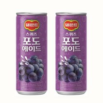 비락 밥알없는식혜 175mlx30캔, 델몬트 스퀴즈포도 240mlx30캔/