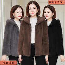 자칠 여성 양털점퍼 보아털집업 후드 자켓 플리스