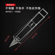 모종심기 모종 이식기 농업 이식파종 양파 구멍 묘종