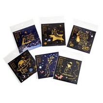 각인 책갈피 어린 왕자 시리즈 금속 황동 중공 고대 스타일 문학 개성 패턴 학생 한국어 문구, 01 Random 1pc