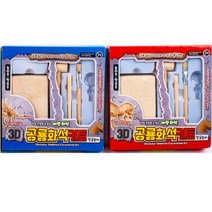 (쥬크박스) 3D공룡 화석키트 뼈, ★단일상품