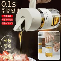 오토오픈오일통 주방 기름누출방지 양념병 유리액체양념병 오일병, 베이지