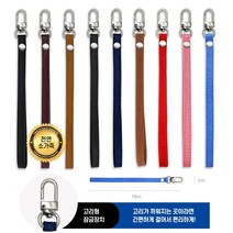 천연 소가죽 폰고리 손목줄 손줄 스트랩 폰줄 케이스줄(국내제작) 당일발송, 빈티지(다크그레이), 1개