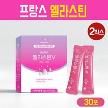 프랑스산 엘라스틴 분말 저분자 피쉬 콜라겐 펩타이드 이소 데스모신 아미노산 탄성 단백질 먹는 이너뷰티 히알루론산 비타민C 석류 가루 스틱, 2개입, 엘라스틴 분말 스틱형 30포