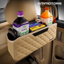 케이엠모터스 완소포켓ll 차량용 수납 포켓 수납함, 완소포켓2:토레스브라운(1P)