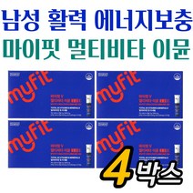 식약청 인증 50대영양제 추천 동국제약 멀티비타민 이뮨 4박스 고용량비타민B