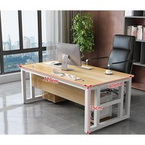 보스책상 데스크 임원 중역 사무실 고급 사무용, G. 120x80cm 단일테이블(화이트 선반)