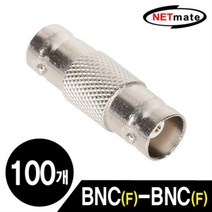 NETmate NM-BNC06 BNC(F)-BNC(F) 젠더(100개), NETmate NM BNC06 BNCF BNCF 젠더100개