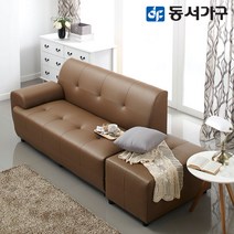 동서가구 올리브 3인용 가죽소파+스툴 DF630199, 모카브라운, 우형