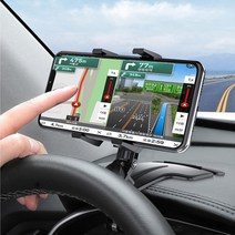 더 뉴스포티지R 자동차 대쉬보드 룸밀러 핸드폰 거치대, 상세페이지 참조