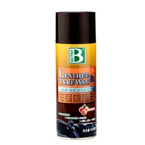 자동차용품 시계판 왁스 계기판 리얼가죽 의자 보양제 내부장식 먼지 방지 코팅 위 블랙 과학기술 806053269, 일반핏 H라인 (수밀도 맛 )