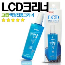 SWCHEM LCD 크리너 핸드폰 TV 컴퓨터 모니터 액정 전용 클리너, 1개