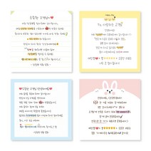 덕꾸스티커 손글씨스티커 메모지(타입1~6) 70X70mm 1000매 상호명 무료입력, 보라색, 아트지80g(코팅없음), 타입6