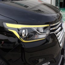 [모터스파이] 현대 더뉴 그랜드 스타렉스 라이트 포인트 스티커 필름, 상세 설명 참조, 07. 카멜레온