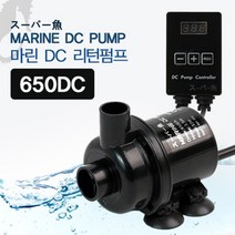 그로비타 마린 DC 리턴펌프 DC650, 12W, 1개