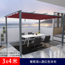 햇빛가려주는 스카이어닝 캐노피 테라스 비 막아주는 차양막 어닝 야외 주차장 파고라 그늘막, H 3x4회색브래킷+와인레드탑천