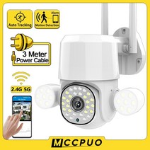 CCTV 방범 보안 감시 IP 카메라 현관 문 스마트폰 가정용 매장 무선 초소형 펫 씨씨티비 3mp 5g wifi 투광 조명 야외 자동 추적 야간 투시경 cctv 비디오 ptz, 2mp 없음 sd 카드, 영국 플러그
