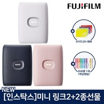 인스탁스 미니 링크2+2종선물(오리진 미니앨범+사은품) 휴대용 포토 프린터, 오리진미니앨범(랜덤1개)+미피펜(랜덤1개), 미니링크2(핑크)