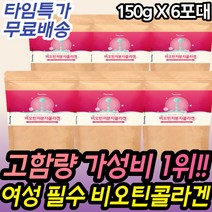 [당신이모르는그곳제주] 깨비농원 제주 천혜향, 1box, 천혜향 4.5kg 소과(28-36과)