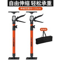 석고보드 리프트 받침대 건설현장 보조대 합판 거치대, C. 오렌지 2개(50-115cm)+수납가방