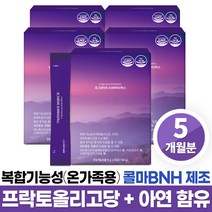 로그네이처 프리바이오틱스 분말 가루 장건강 배변활동 유익균먹이 유산균 /프락토올리고당 아연 복합기능성, 5box