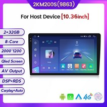 8GB+128GB 자동차 비디오 플레이어 UNISOC UIS7862A Android all in one FYT 안드로이드 올인원 지능형 내, 07 10.36-2KM200S