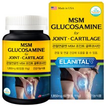 네추럴라이즈 관절연골엔 MSM조인트글루코사민영양제 1850mg60정2병, 관절연골엔 MSM조인트글루코사민