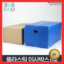 옷정리 상자 짐운반박스 이사업체 박스 6호 멀티수납박스 장난감정리 깔끔, 1개, 이사박스 6호 빨강